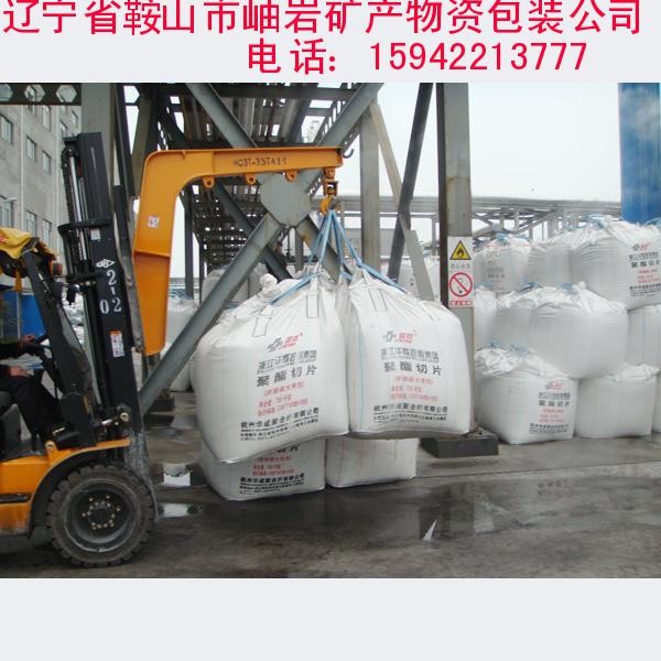 供应钢球吨袋，硅铁旧吨袋，锰铁包装袋